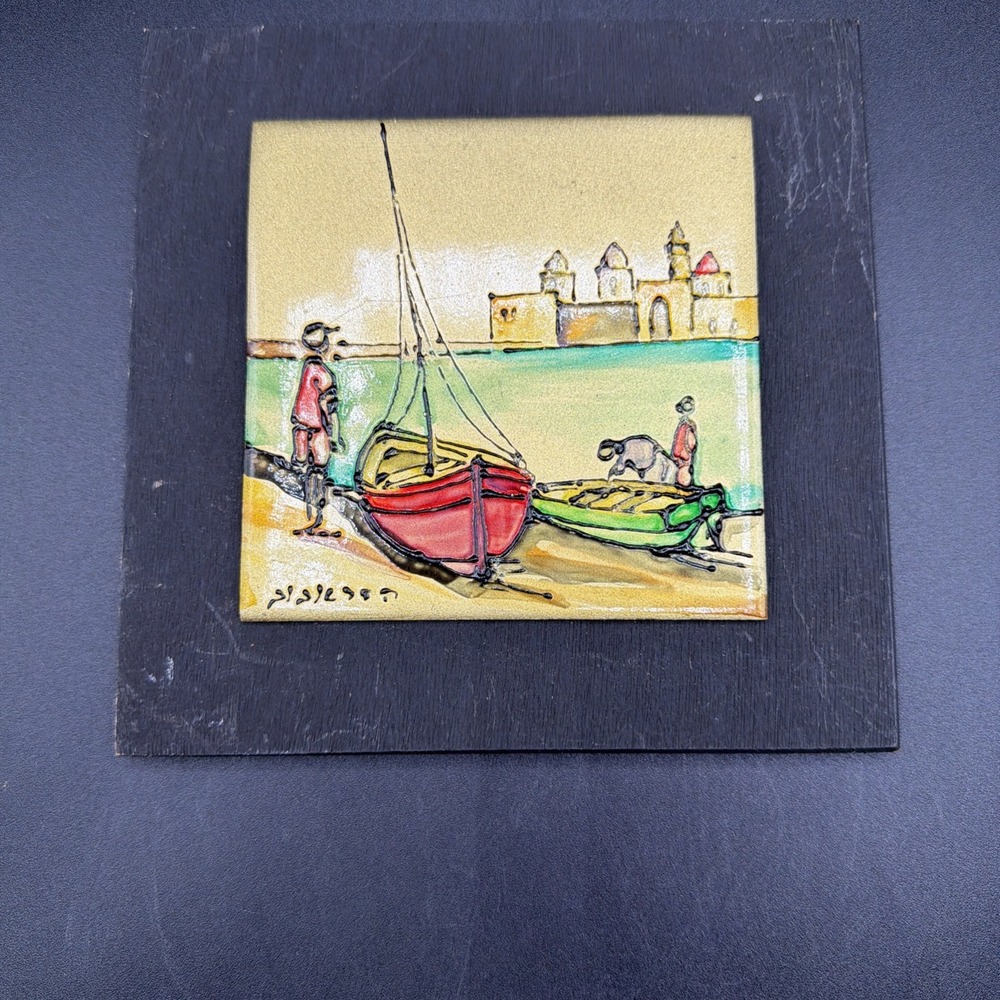 VTG Hand Painted Enamel Tile Sailboat Judaica 7x7 Wood Mount
